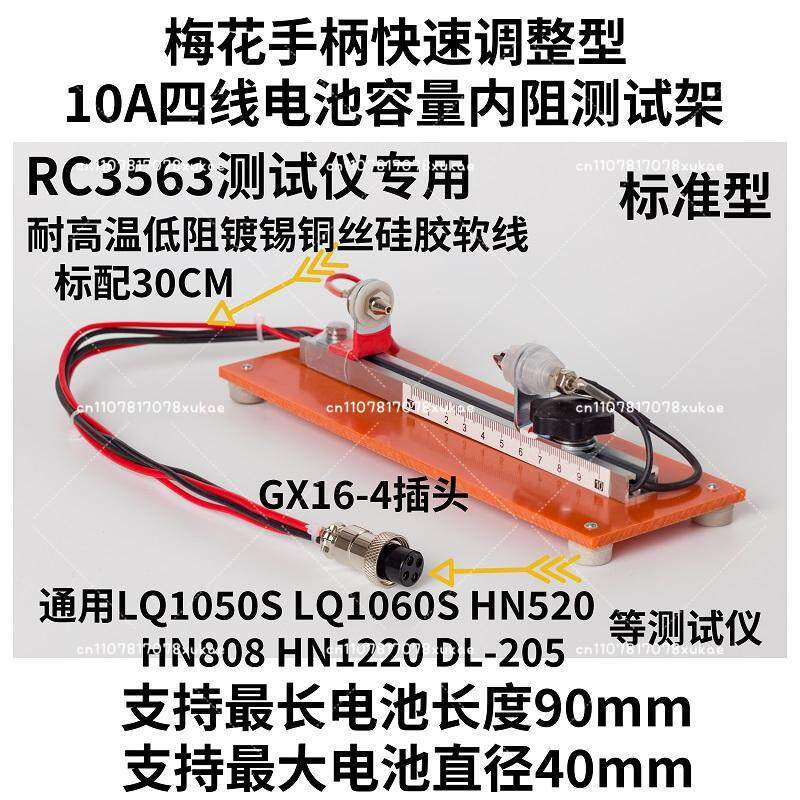 Przyrząd do testowania pojemno – Battery Internal Resistance Tester Four Wire recenzja i cena