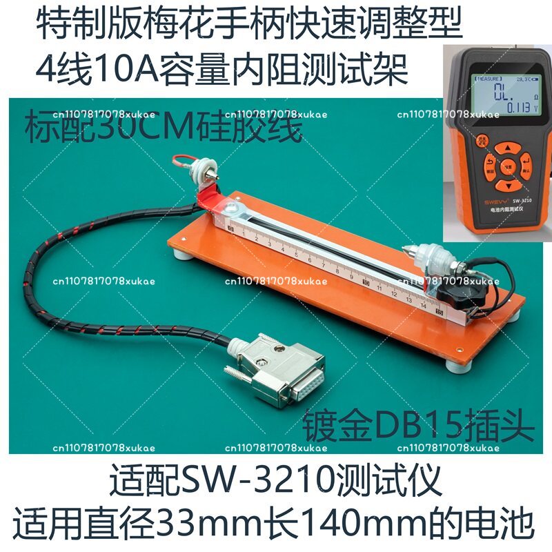 Przyrząd do testowania pojemno – Battery Internal Resistance Tester Four Wire recenzja i cena